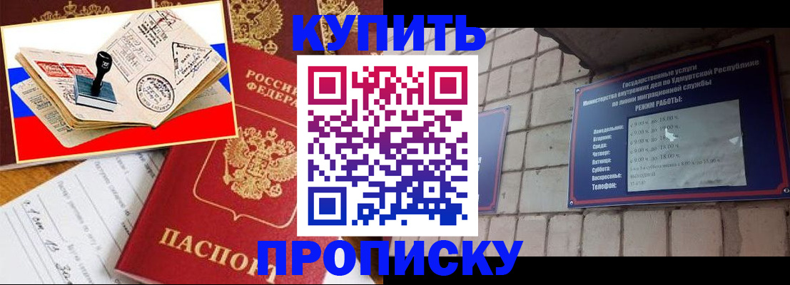 временная регистрация госуслуги в Приозерске