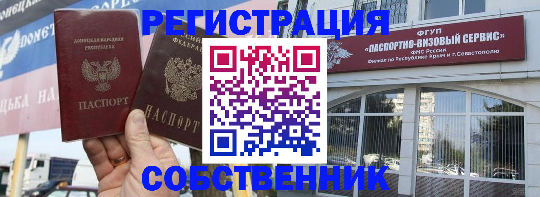найти адрес прописки в Приозерске